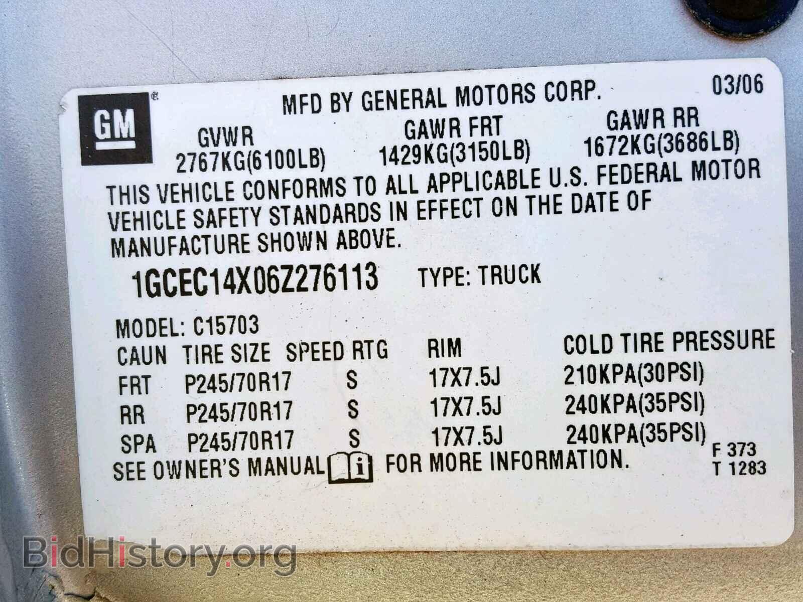 2006 CHEVROLET SILVERADO - VIN: 1GCEC14X06Z276113 - Фото 10