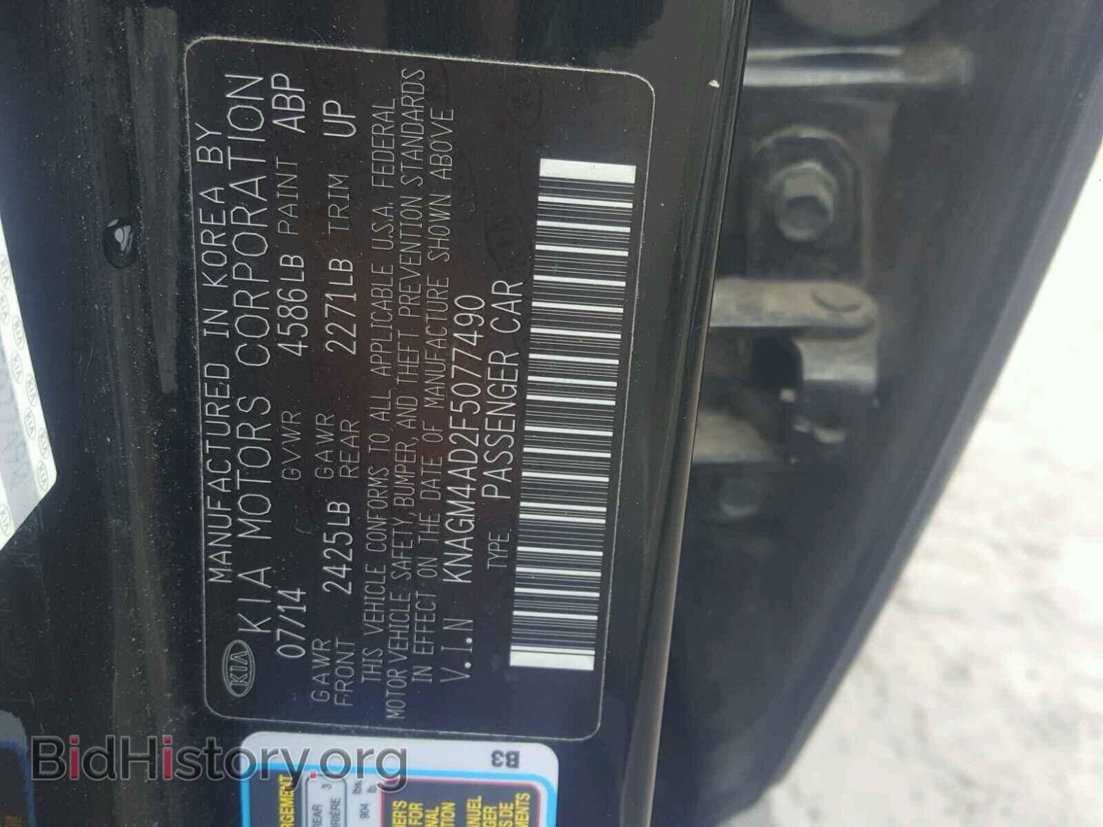 2015 KIA OPTIMA - VIN: KNAGM4AD2F5077490 - Фото 10