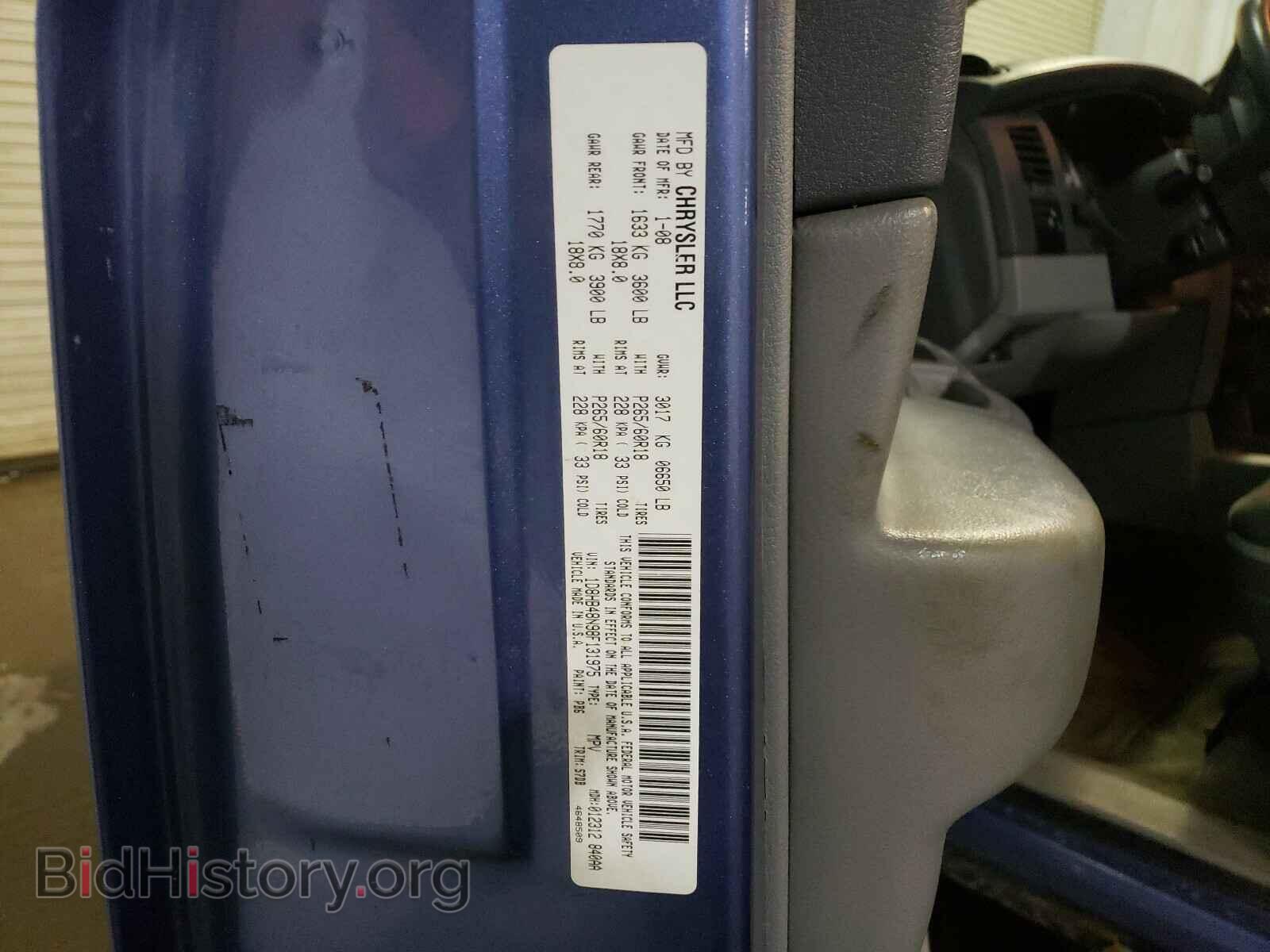 2008 DODGE DURANGO - VIN: 1D8HB48N98F131975 - Photo 10