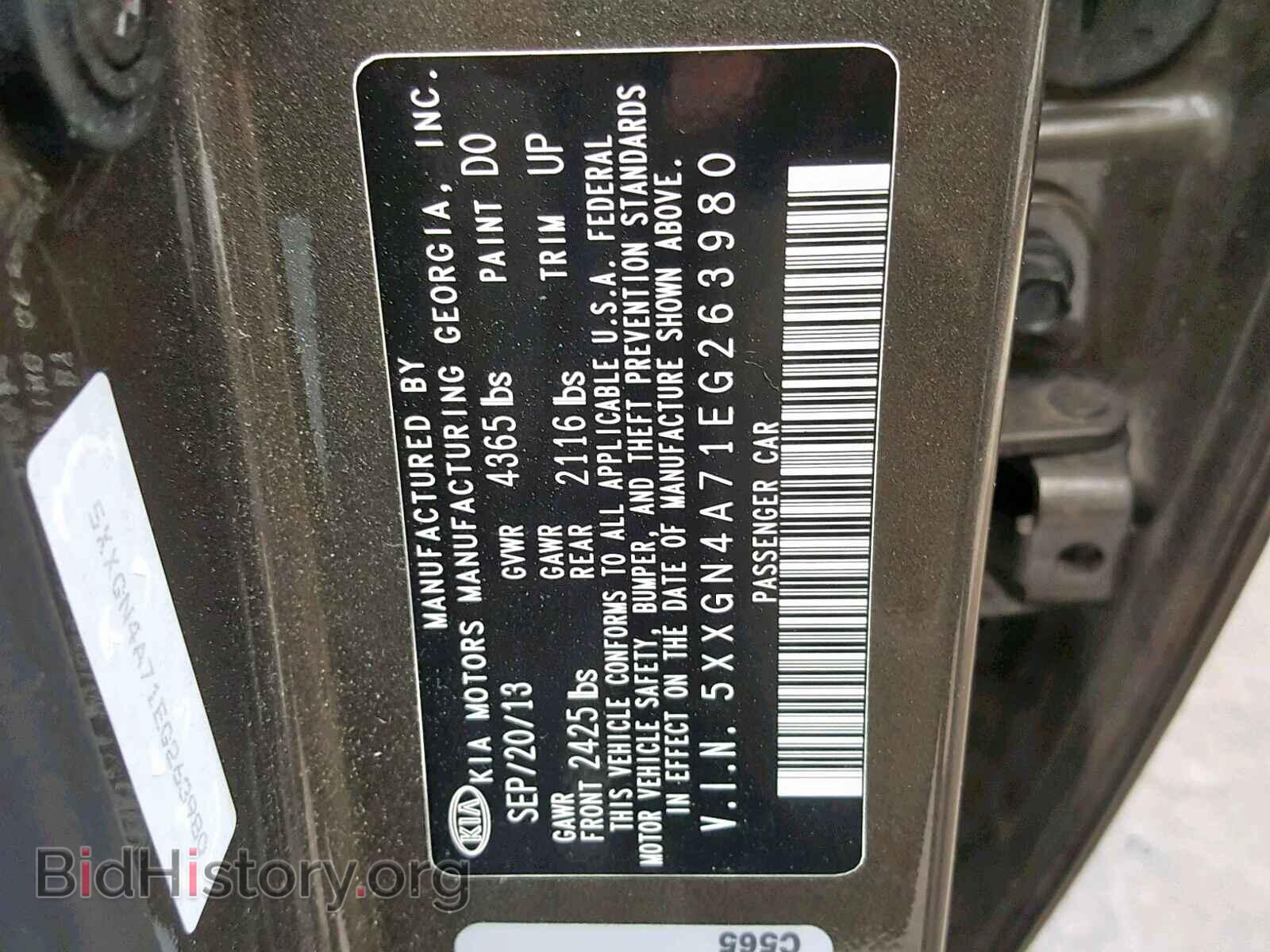 2014 KIA OPTIMA EX - VIN: 5XXGN4A71EG263980 - Фото 10