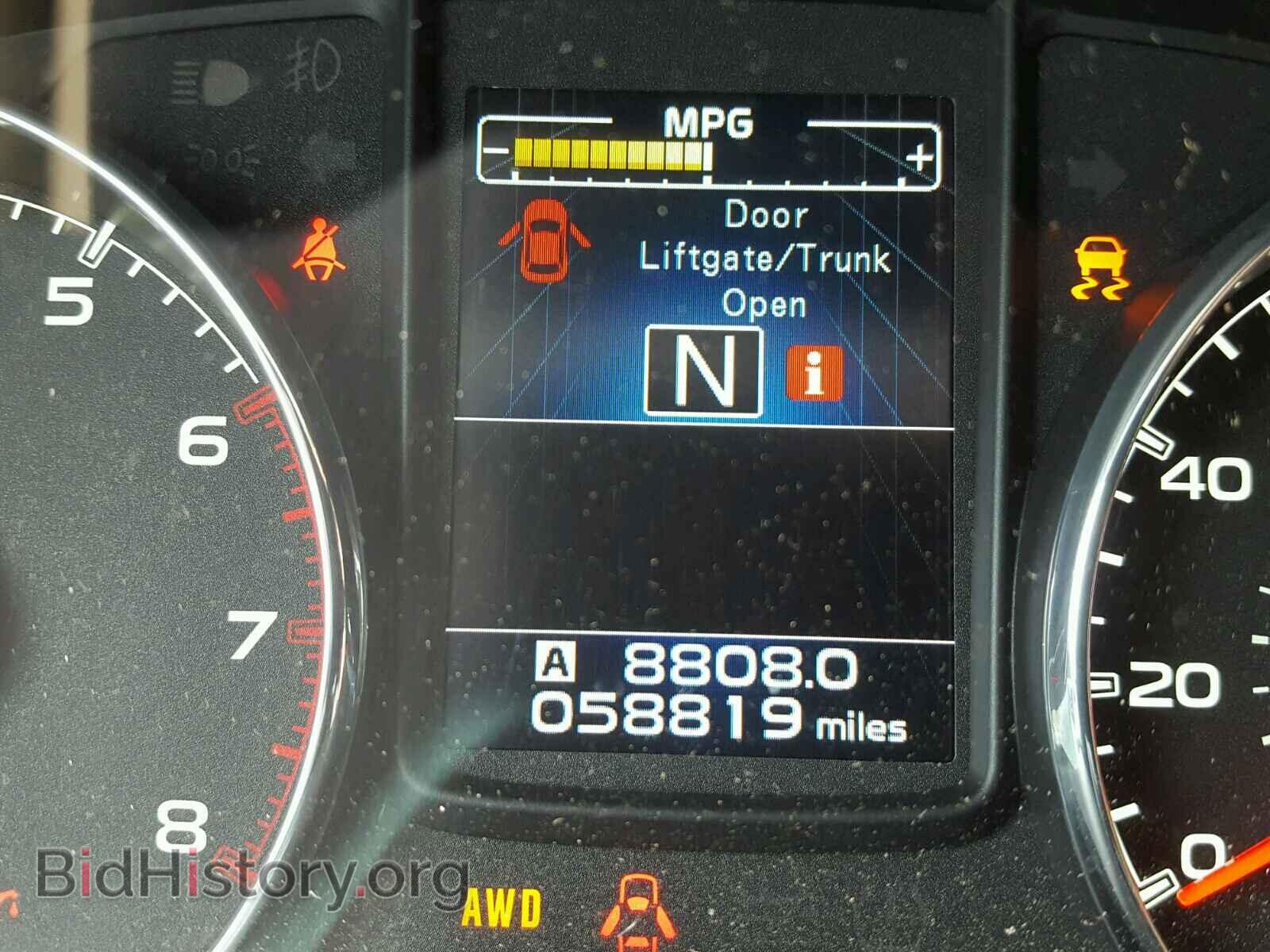 2014 SUBARU OUTBACK - VIN: 4S4BRBLC4E3273296 - Photo 8