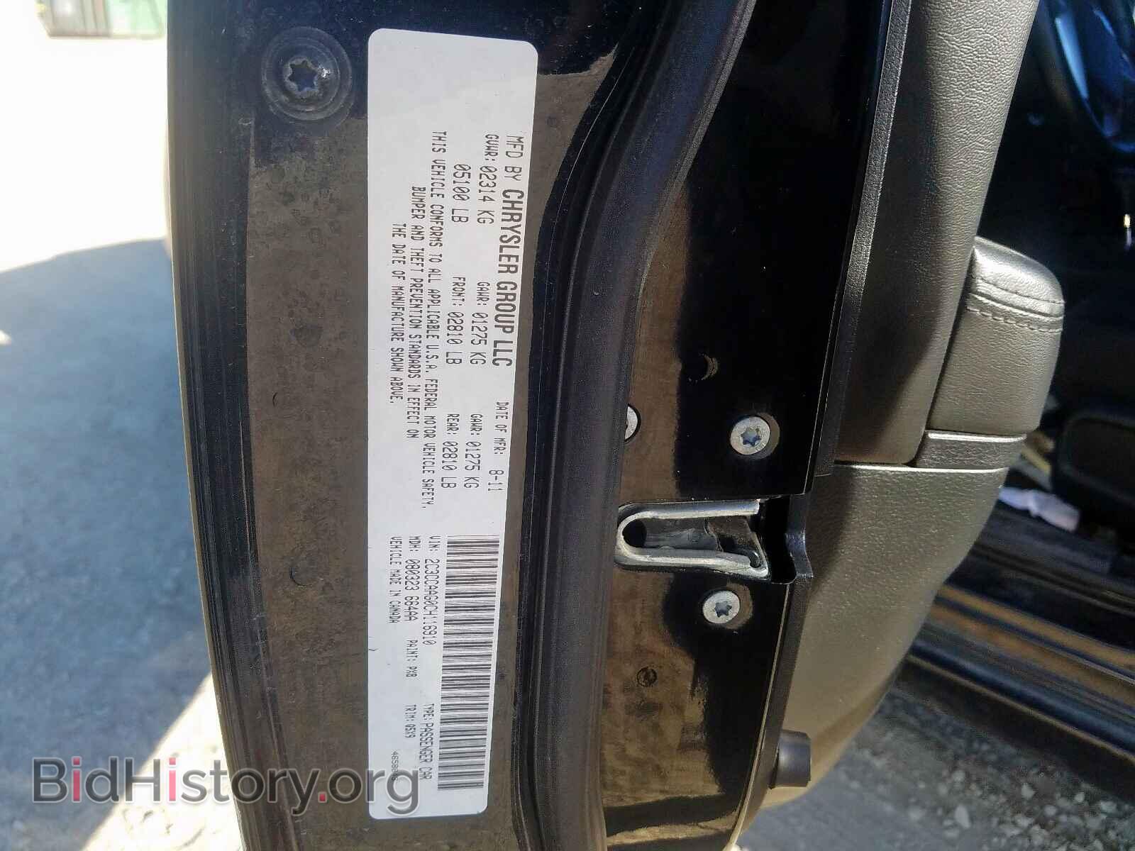 2012 CHRYSLER 300 - VIN: 2C3CCAAG0CH116910 - Фото 10