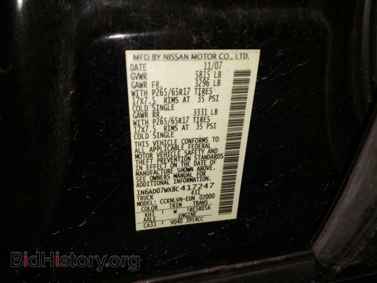 2008 NISSAN FRONTIER - VIN: 1N6AD07WX8C417247 - Фото 10