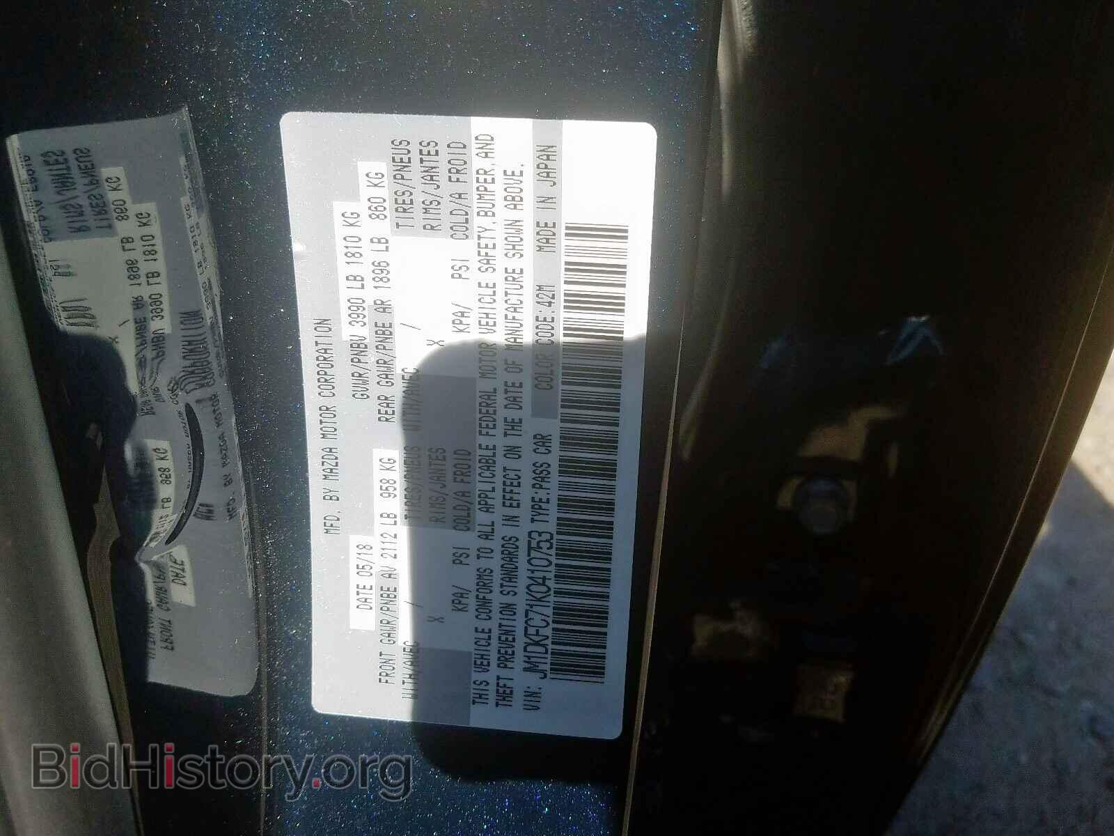 2019 MAZDA CX-3 - VIN: JM1DKFC71K0410753 - Фото 10