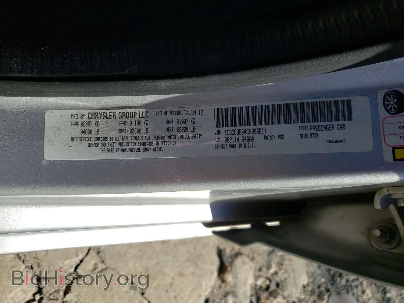 2012 CHRYSLER 200 - VIN: 1C3CCBBG4CN306611 - Фото 10