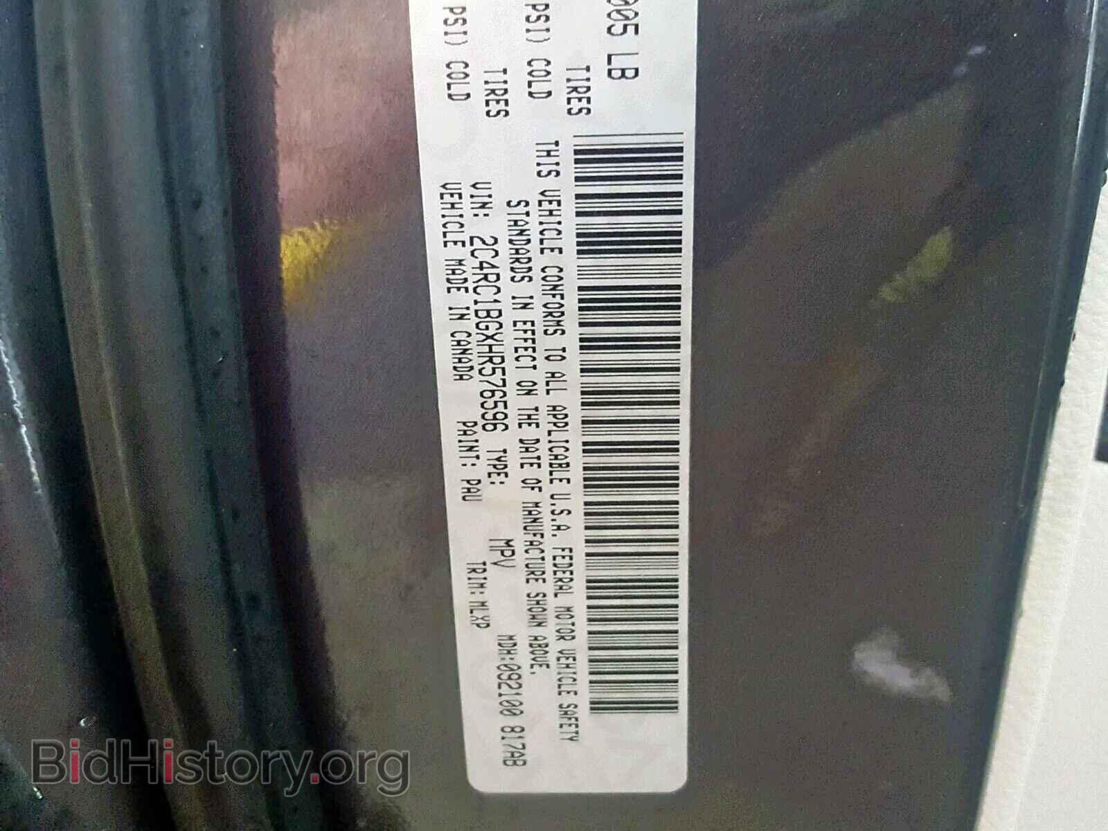 2017 CHRYSLER PACIFICA T - VIN: 2C4RC1BGXHR576596 - Фото 10