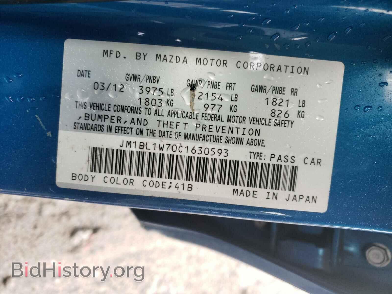 2012 MAZDA 3 - VIN: JM1BL1W70C1630593 - Фото 10