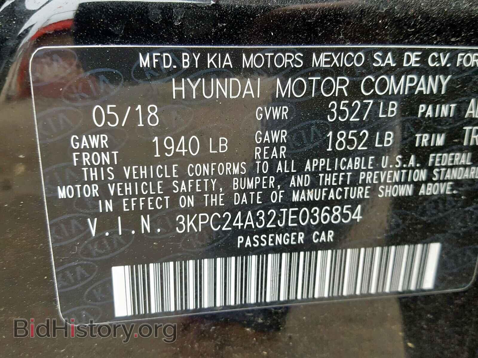 2018 HYUNDAI ACCENT - VIN: 3KPC24A32JE036854 - Фото 10