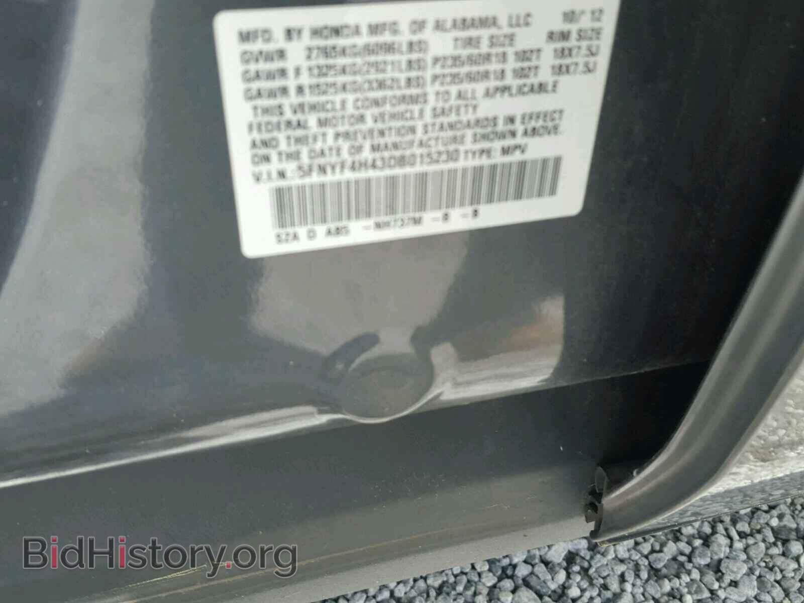 2013 HONDA PILOT EX - VIN: 5FNYF4H43DB015230 - Фото 10