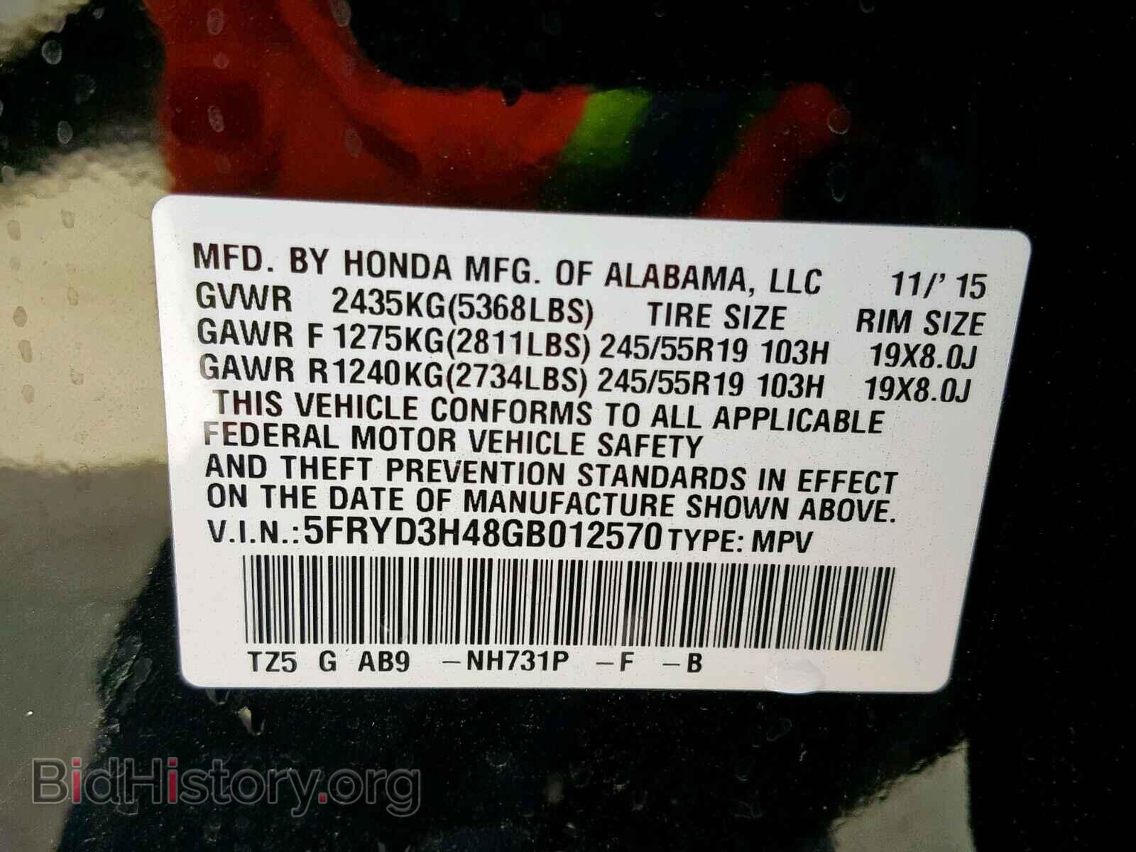 2016 ACURA MDX - VIN: 5FRYD3H48GB012570 - Фото 10