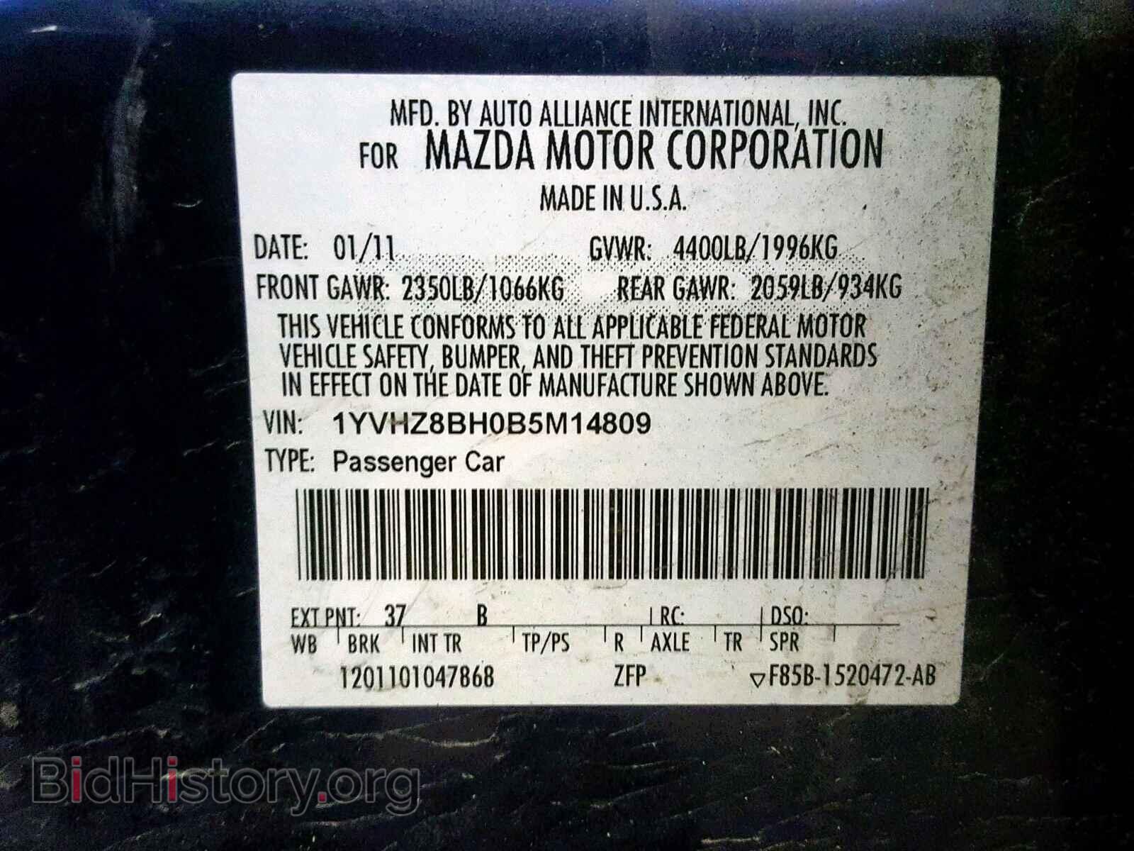 2011 MAZDA 6 - VIN: 1YVHZ8BH0B5M14809 - Фото 10