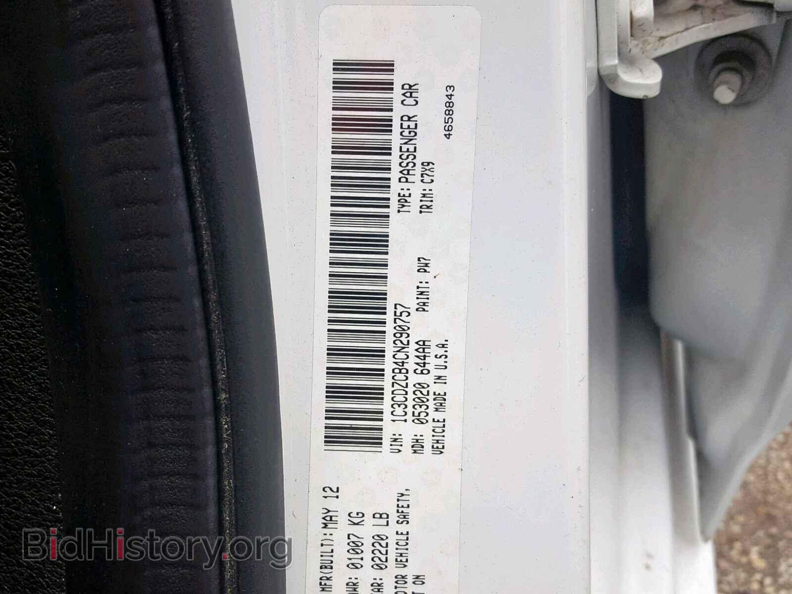 2012 DODGE AVENGER - VIN: 1C3CDZCB4CN290757 - Photo 10