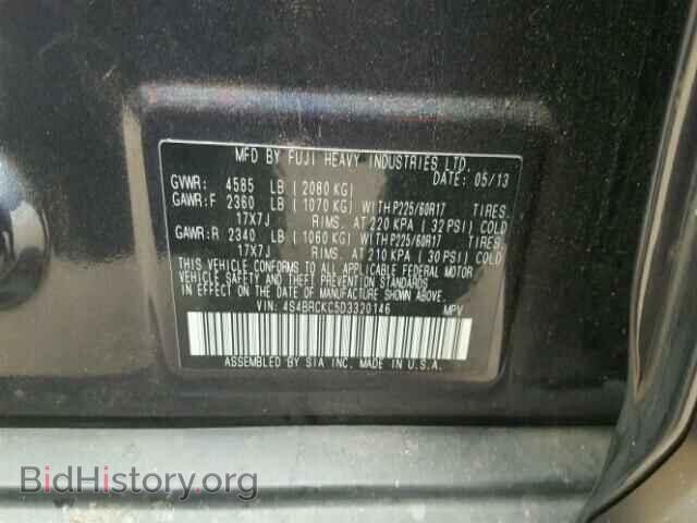 2013 SUBARU OUTBACK - VIN: 4S4BRCKC5D3320146 - Фото 10