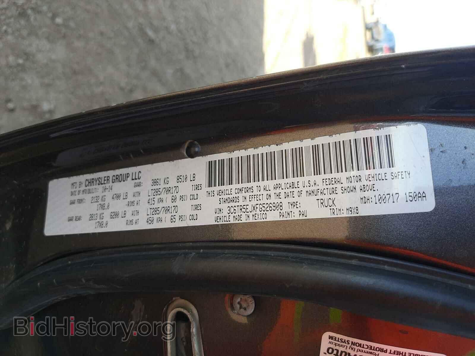 2015 RAM 2500 - VIN: 3C6TR5EJXFG526908 - Фото 10