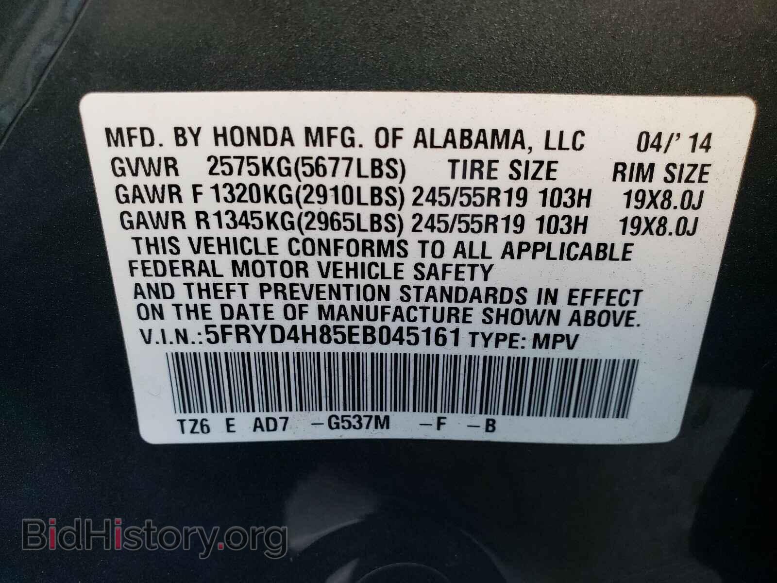 2014 ACURA MDX - VIN: 5FRYD4H85EB045161 - Фото 10
