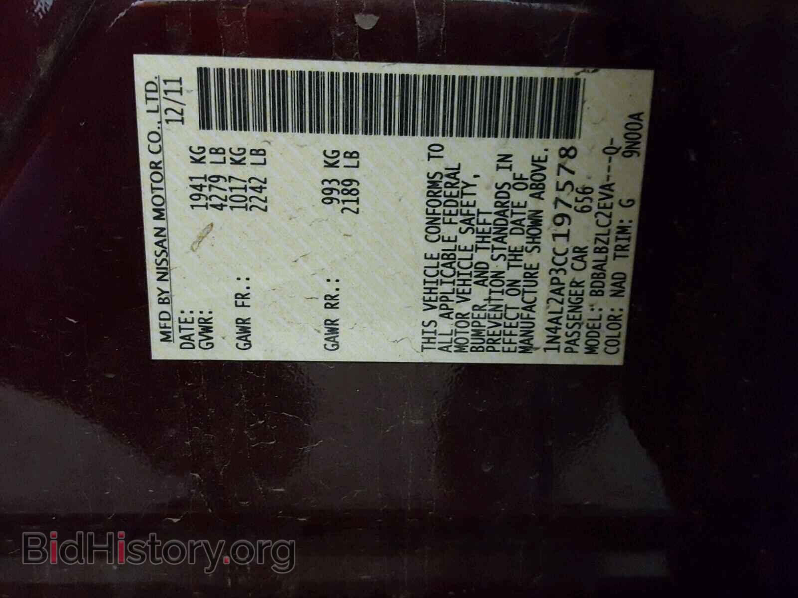 2012 NISSAN ALTIMA BAS - VIN: 1N4AL2AP3CC197578 - Фото 10