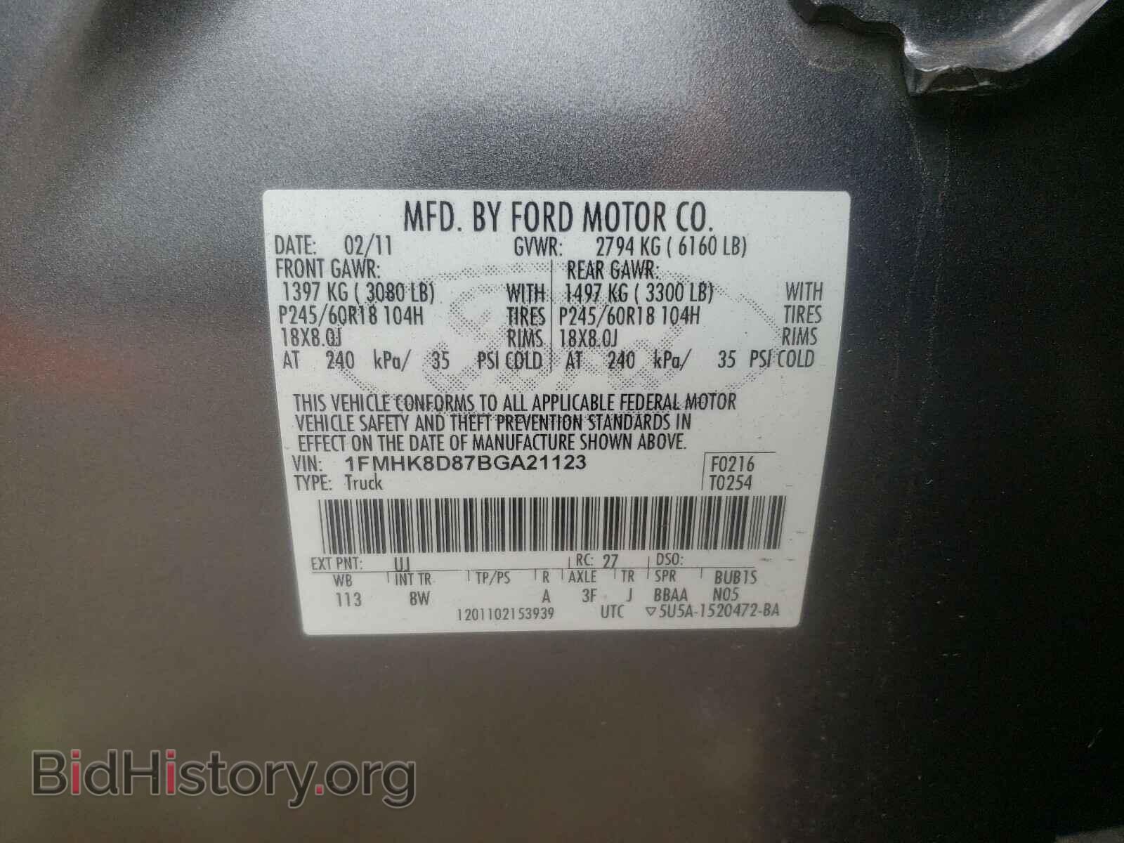 2011 FORD EXPLORER - VIN: 1FMHK8D87BGA21123 - Photo 10