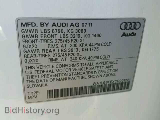 2012 AUDI Q7 - VIN: WA1LGBFEXCD001221 - Фото 10