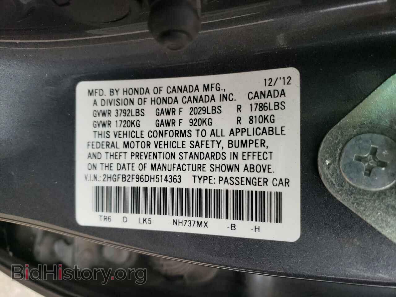 2013 HONDA CIVIC - VIN: 2HGFB2F96DH514363 - Фото 10