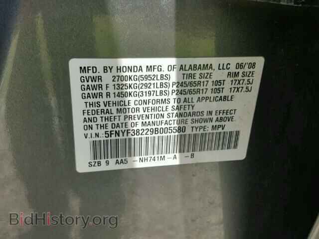 2009 HONDA PILOT - VIN: 5FNYF38229B005580 - Фото 10