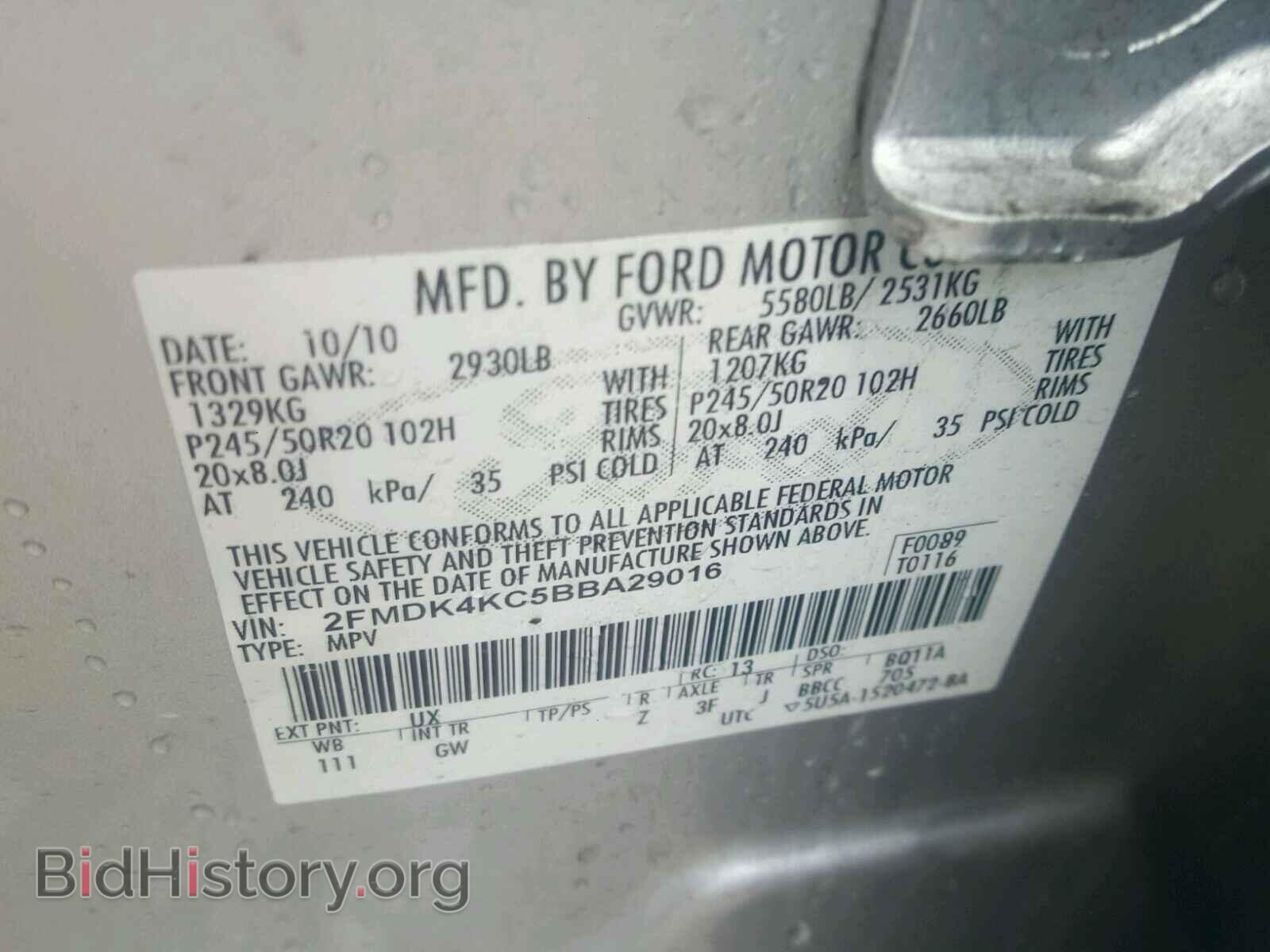 2011 FORD EDGE - VIN: 2FMDK4KC5BBA29016 - Photo 10