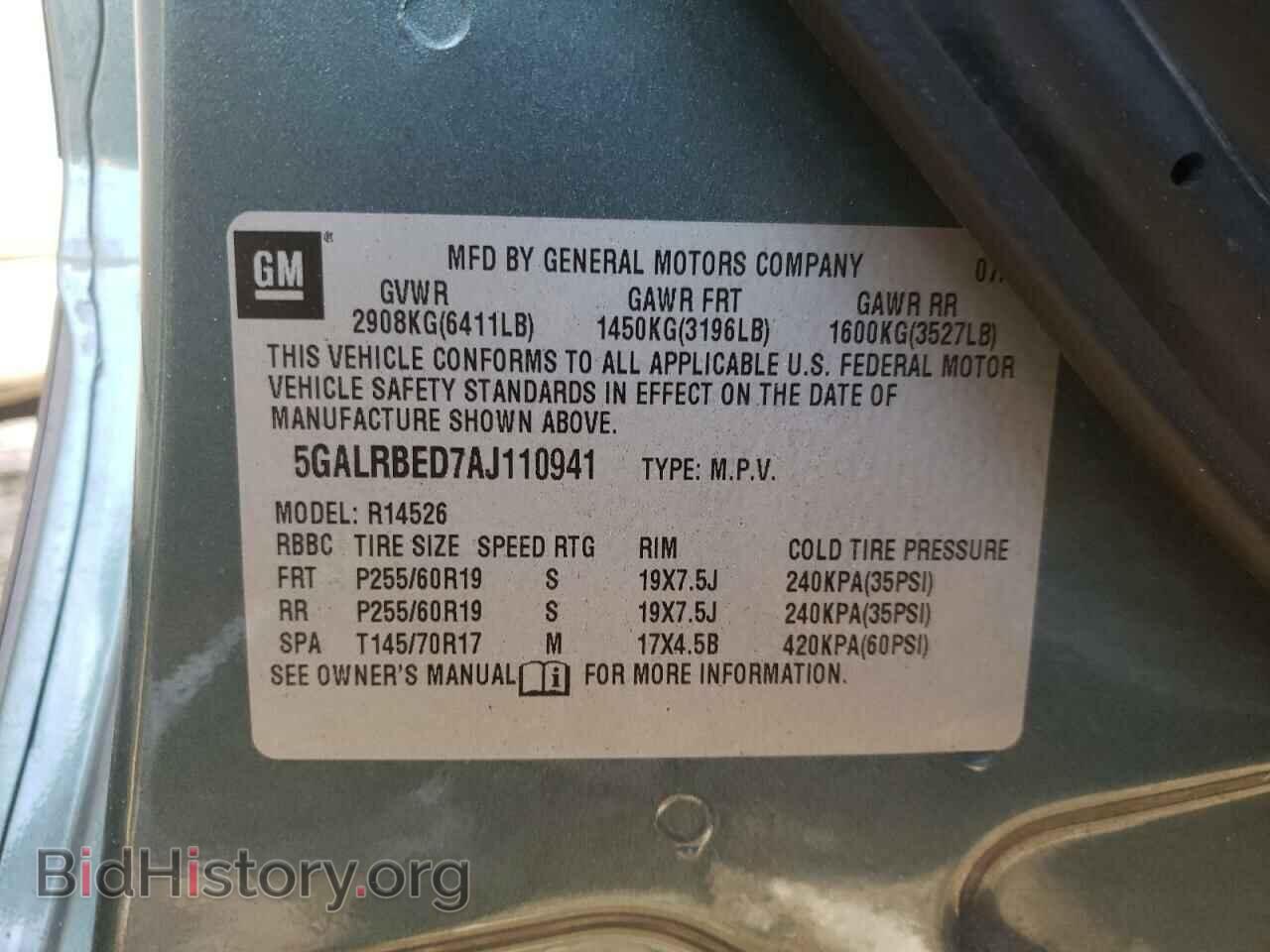 2010 BUICK ENCLAVE - VIN: 5GALRBED7AJ110941 - Фото 10