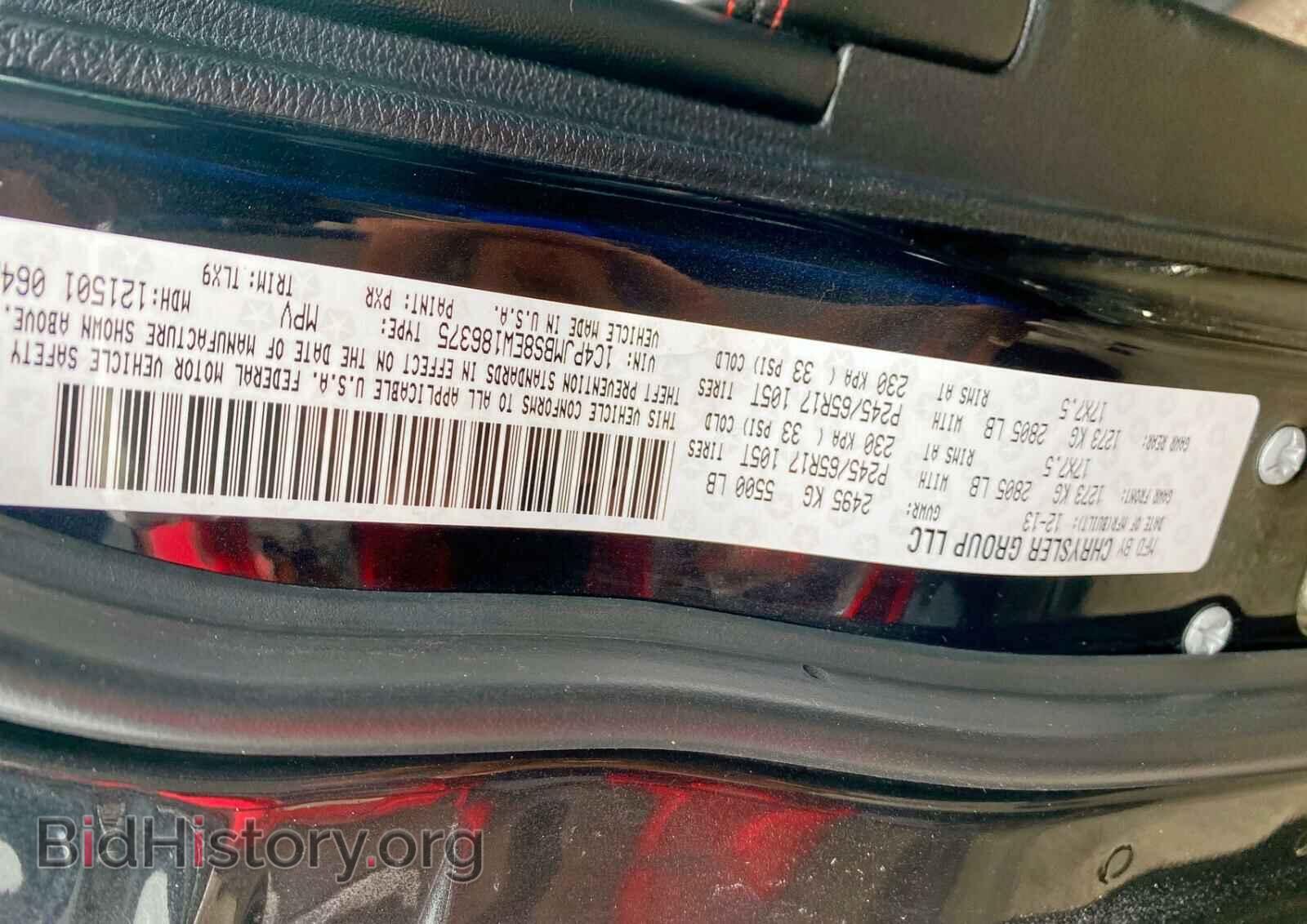 2014 JEEP CHEROKEE - VIN: 1C4PJMBS8EW186375 - Photo 10