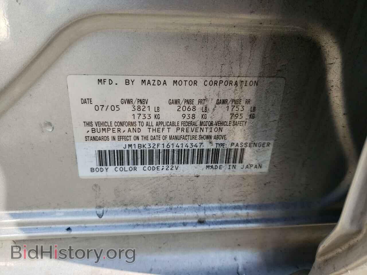 2006 MAZDA 3 - VIN: JM1BK32F161414347 - Photo 10