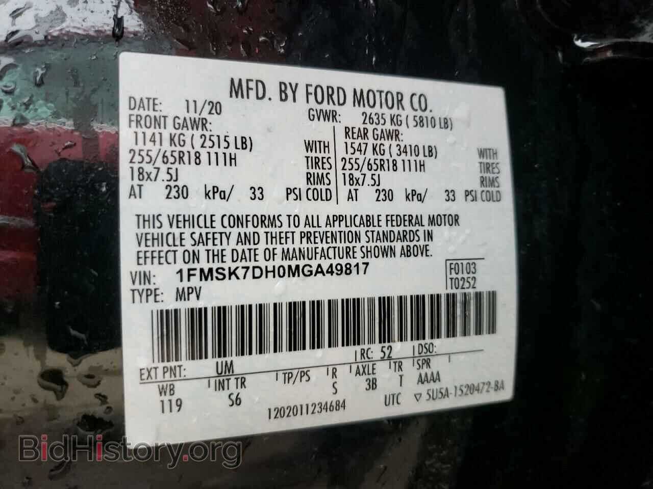 2021 FORD EXPLORER - VIN: 1FMSK7DH0MGA49817 - Фото 10