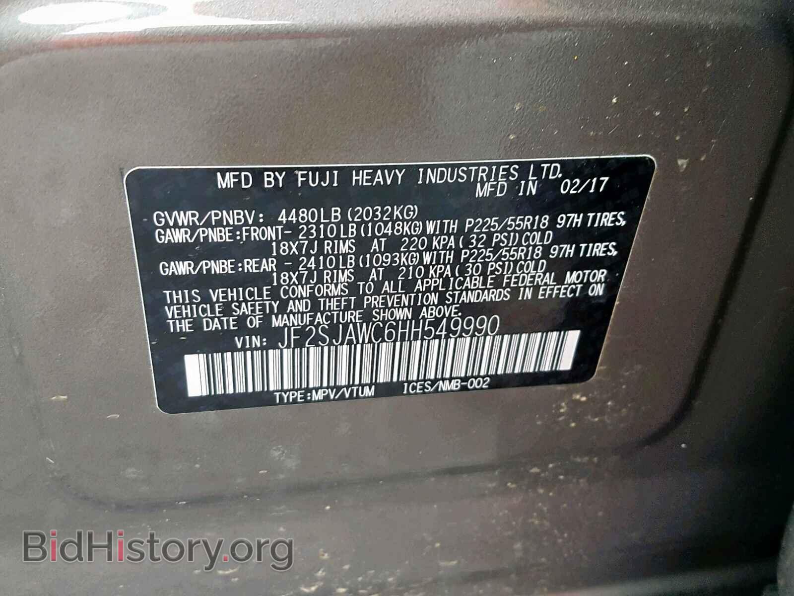 2017 SUBARU FORESTER - VIN: JF2SJAWC6HH549990 - Photo 8