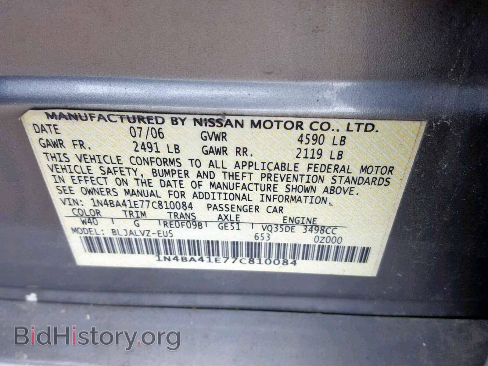 2007 NISSAN MAXIMA - VIN: 1N4BA41E77C810084 - Фото 10