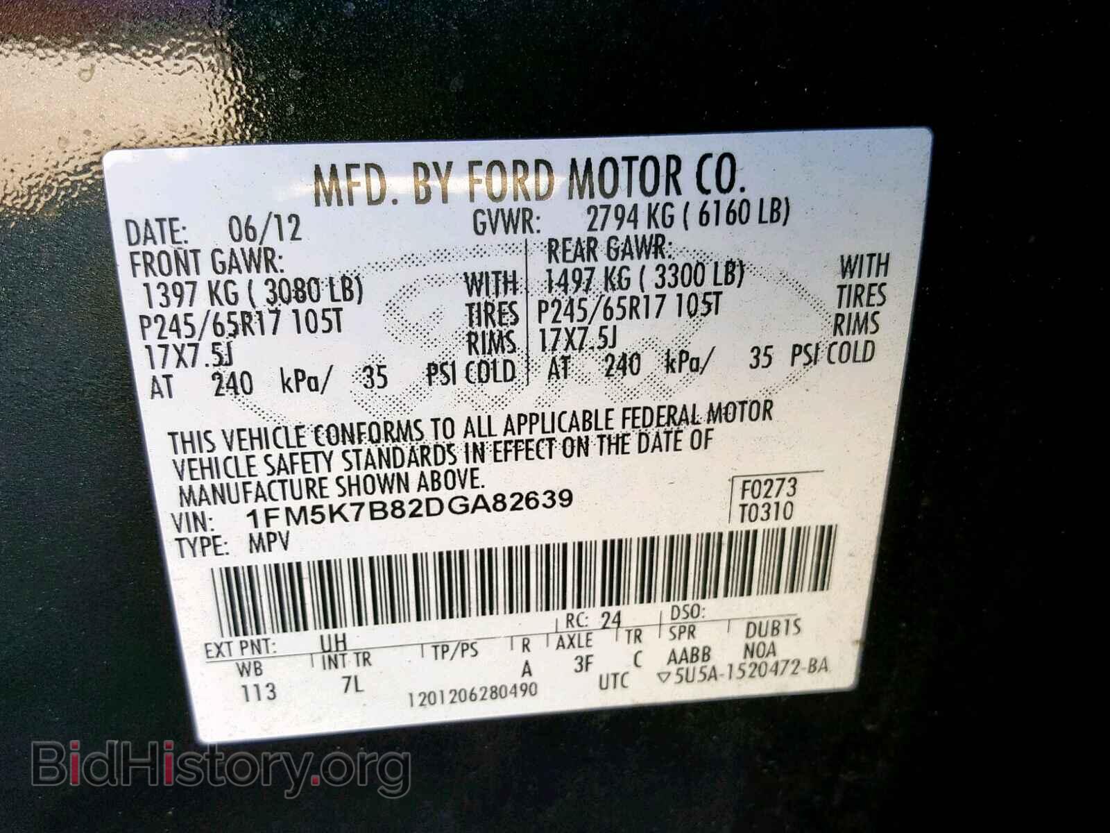 2013 FORD EXPLORER - VIN: 1FM5K7B82DGA82639 - Photo 10