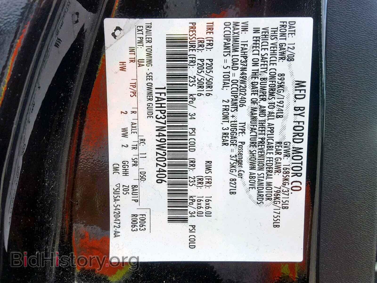 2009 FORD FOCUS - VIN: 1FAHP37N49W202406 - Фото 10