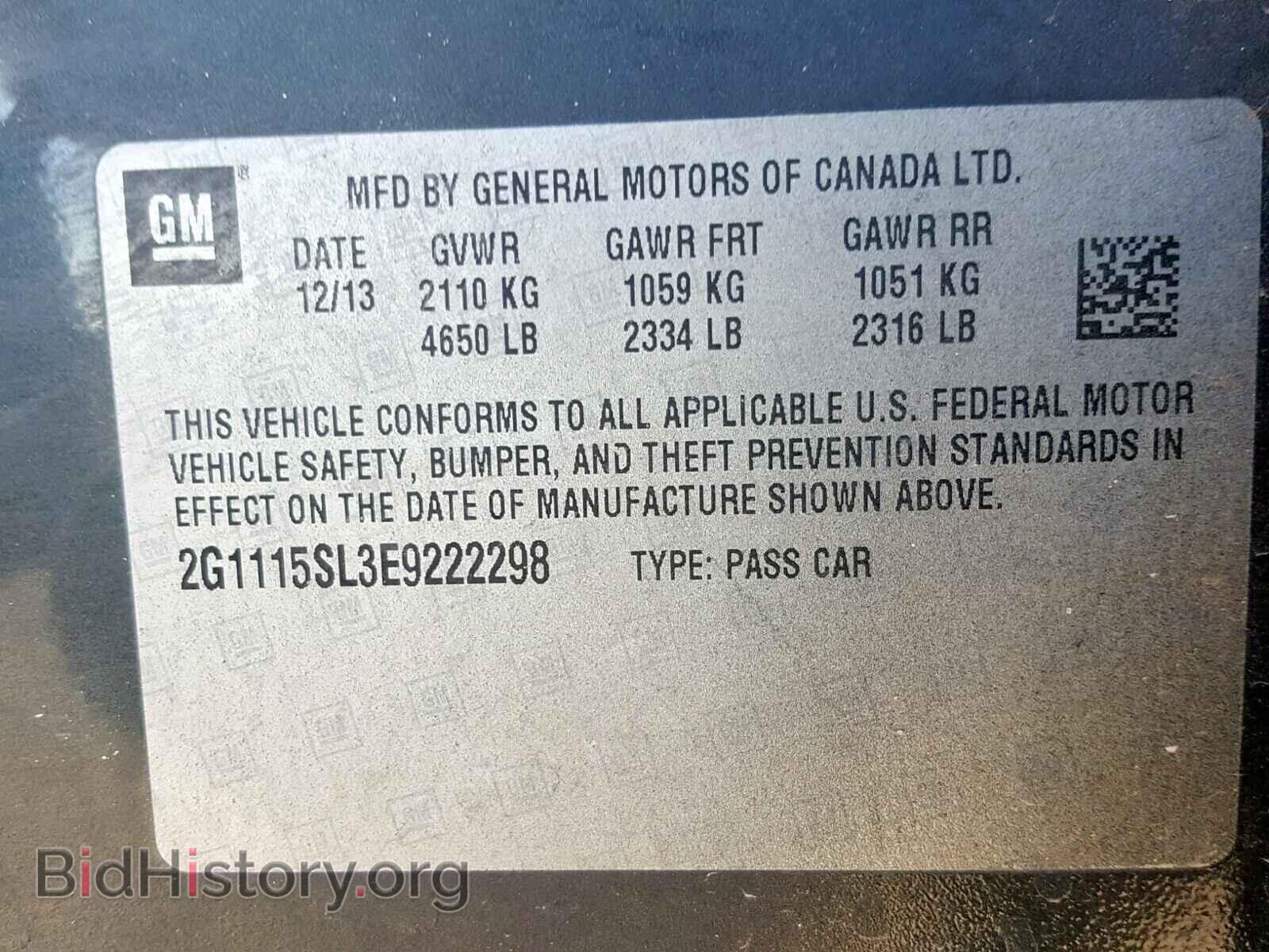 2014 CHEVROLET IMPALA - VIN: 2G1115SL3E9222298 - Фото 10