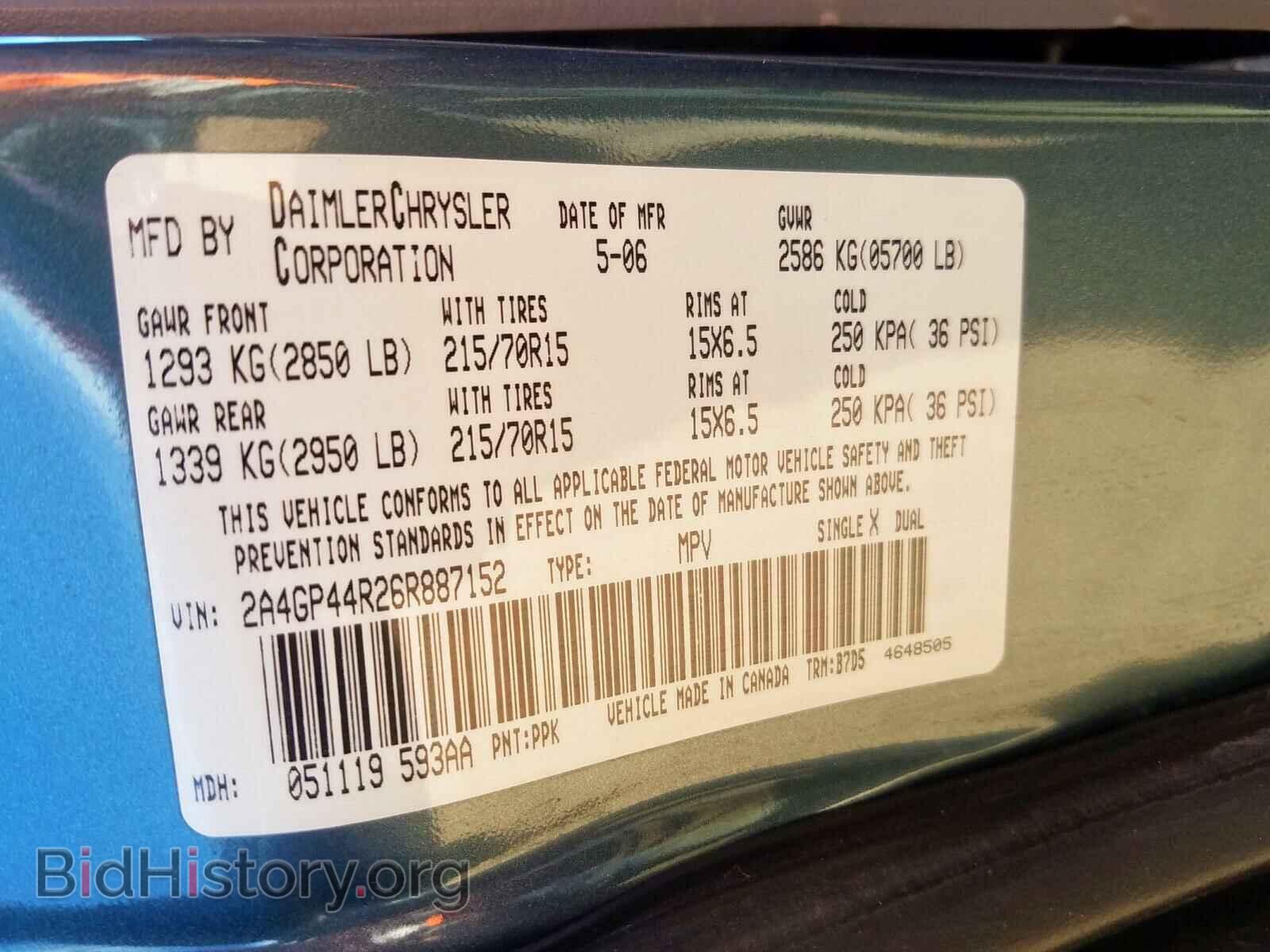 2006 CHRYSLER MINIVAN - VIN: 2A4GP44R26R887152 - Фото 10