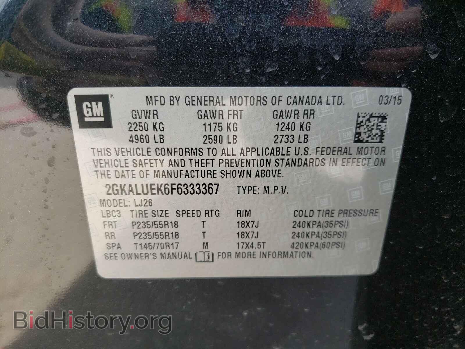 2015 GMC TERRAIN - VIN: 2GKALUEK6F6333367 - Фото 10