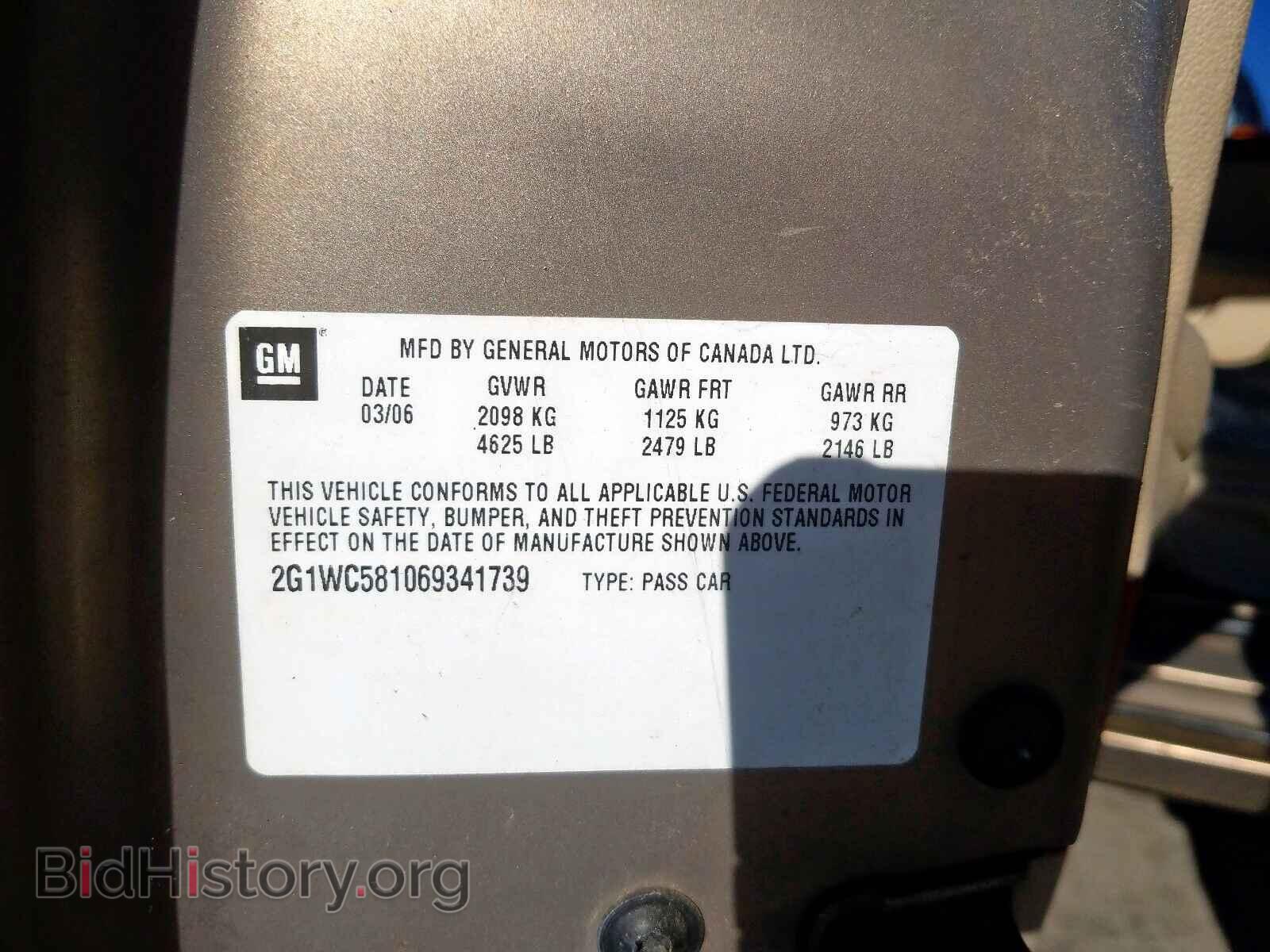 2006 CHEVROLET IMPALA - VIN: 2G1WC581069341739 - Фото 10