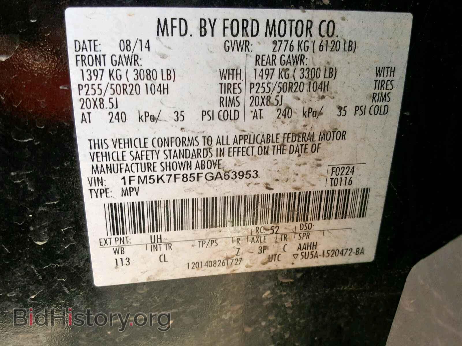 2015 FORD EXPLORER L - VIN: 1FM5K7F85FGA63953 - Фото 10