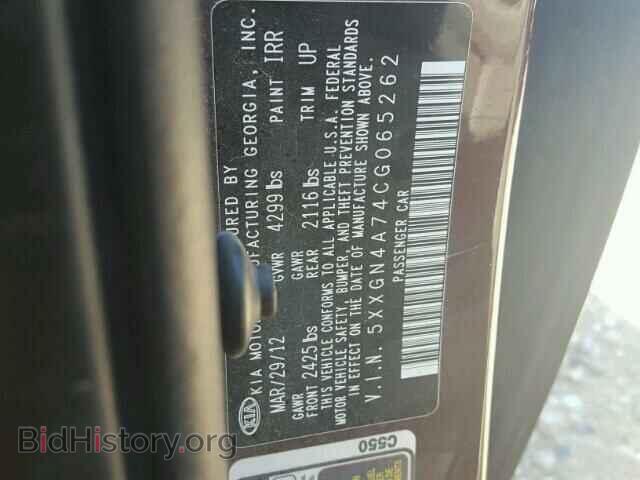 2012 KIA OPTIMA - VIN: 5XXGN4A74CG065262 - Фото 10