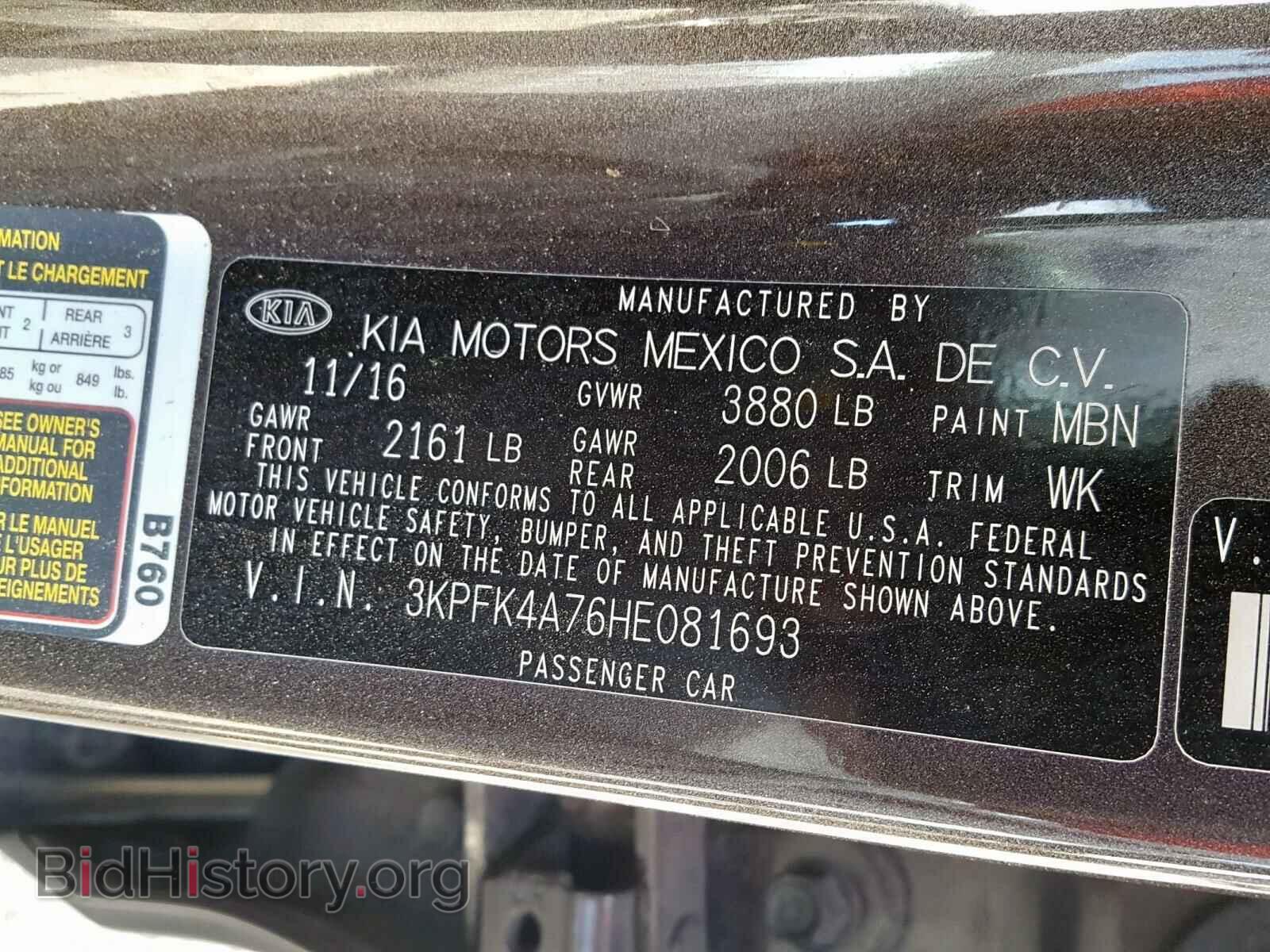 2017 KIA FORTE - VIN: 3KPFK4A76HE081693 - Фото 10