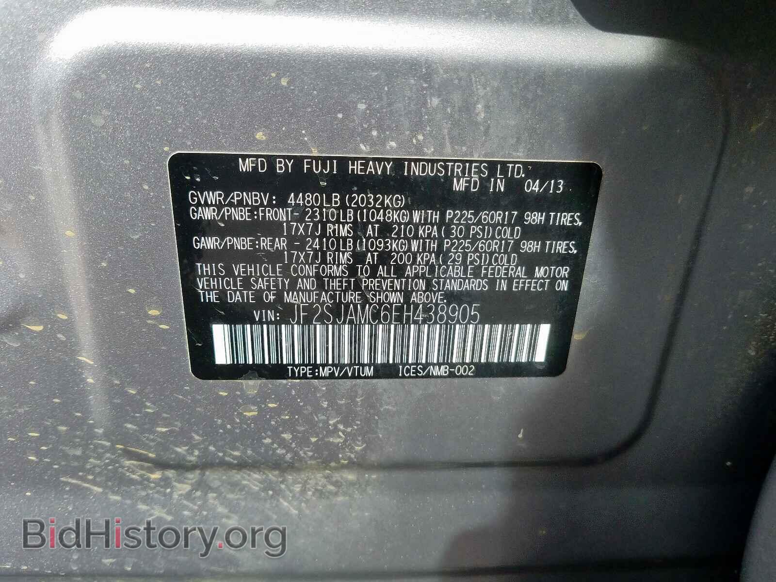 2014 SUBARU FORESTER - VIN: JF2SJAMC6EH438905 - Photo 10