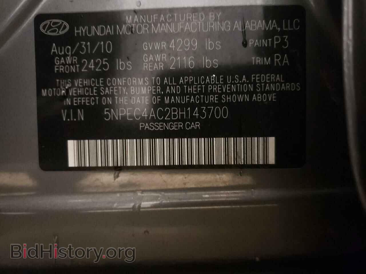 2011 HYUNDAI SONATA - VIN: 5NPEC4AC2BH143700 - Фото 10
