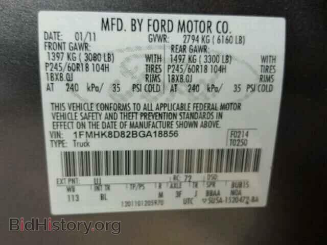 2011 FORD EXPLORER - VIN: 1FMHK8D82BGA18856 - Photo 9