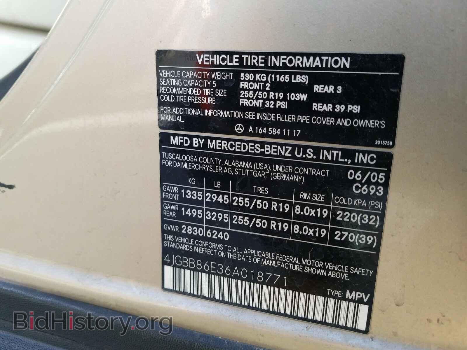 2006 MERCEDES-BENZ M-CLASS - VIN: 4JGBB86E36A018771 - Фото 10