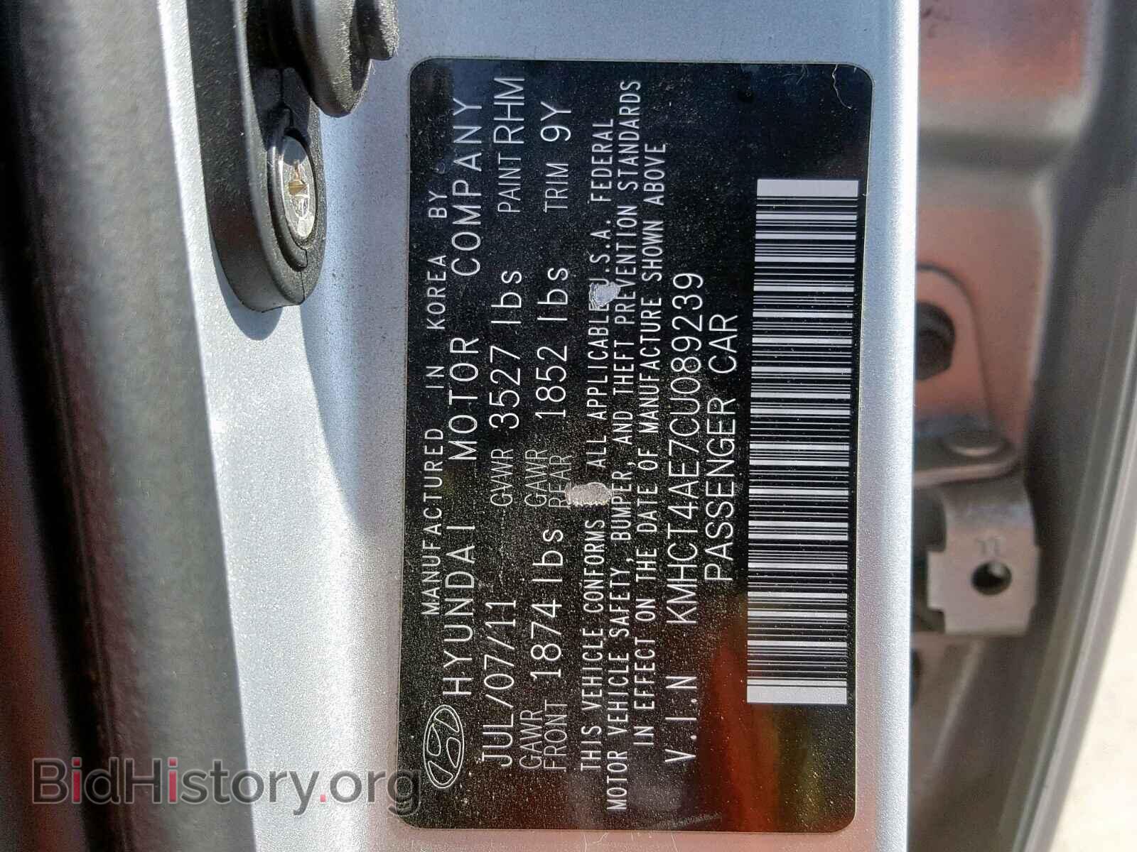 2012 HYUNDAI ACCENT - VIN: KMHCT4AE7CU089239 - Фото 10