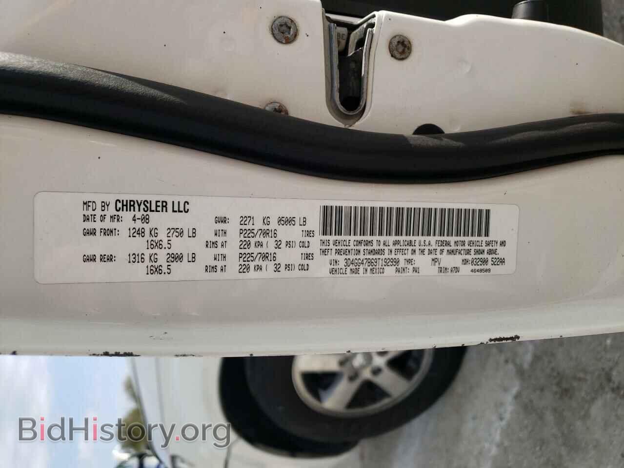 2009 DODGE JOURNEY - VIN: 3D4GG47B69T192990 - Фото 10