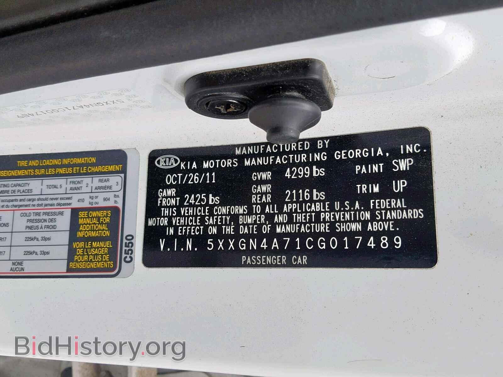 2012 KIA OPTIMA - VIN: 5XXGN4A71CG017489 - Photo 10