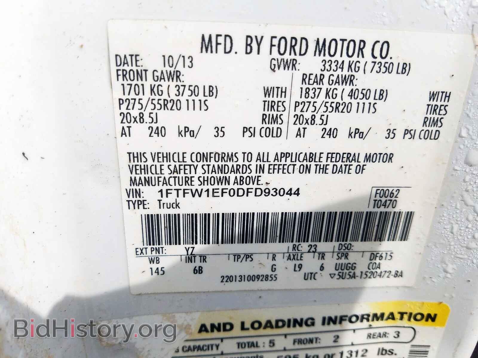 2013 FORD F150 - VIN: 1FTFW1EF0DFD93044 - Фото 10