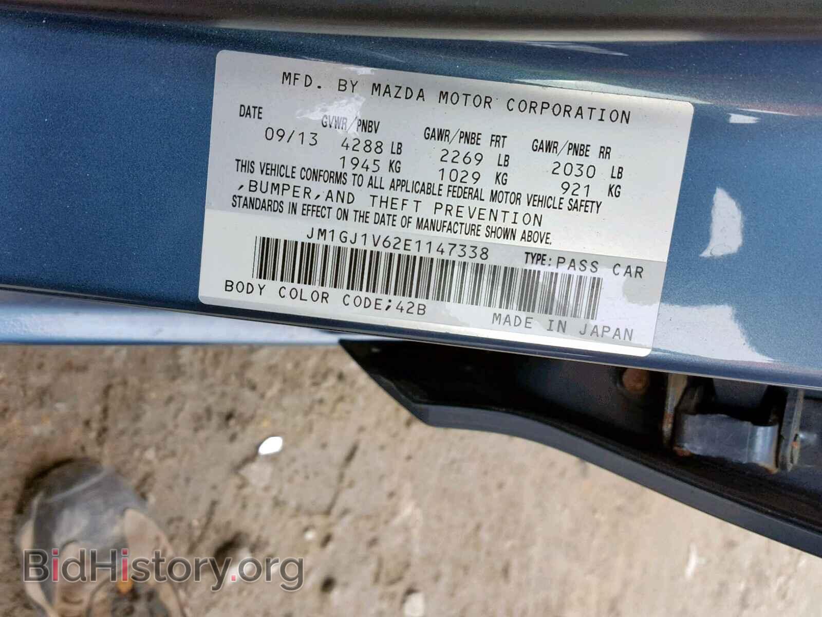 2014 MAZDA 6 - VIN: JM1GJ1V62E1147338 - Фото 10