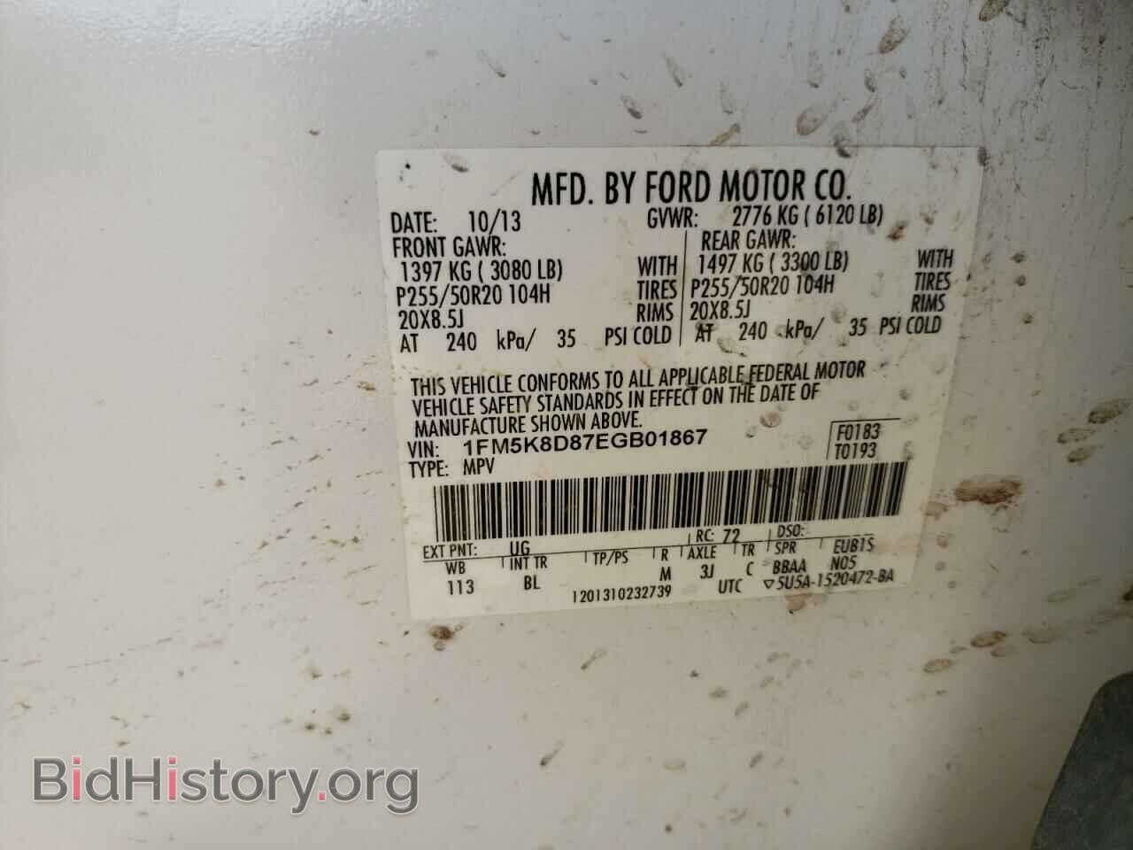 2014 FORD EXPLORER - VIN: 1FM5K8D87EGB01867 - Photo 10